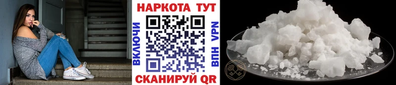 Что такое Самара Канабис  A PVP  Амфетамин  Кокаин  Псилоцибиновые грибы  Мефедрон 