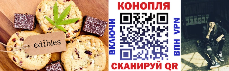 omg ссылки  Самара  Cannafood марихуана 