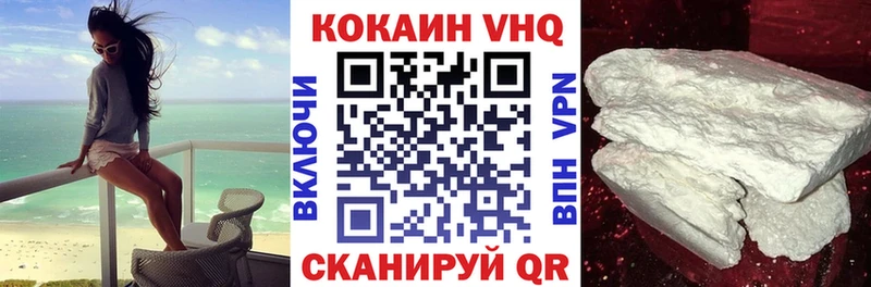 COCAIN Боливия  Самара 