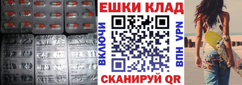Ecstasy 280мг  Самара 