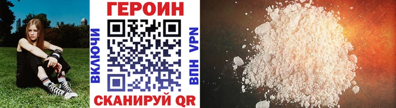 ОМГ ОМГ как войти  Самара  Героин белый 