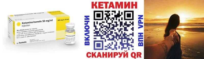 КЕТАМИН VHQ  Самара 