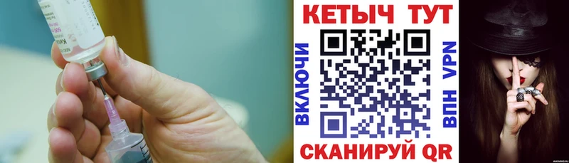 КЕТАМИН ketamine Самара