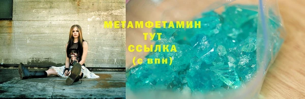 сатива Алексеевка