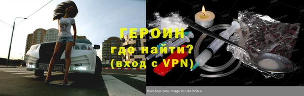 МДМА Алексин