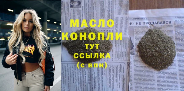сатива Алексеевка