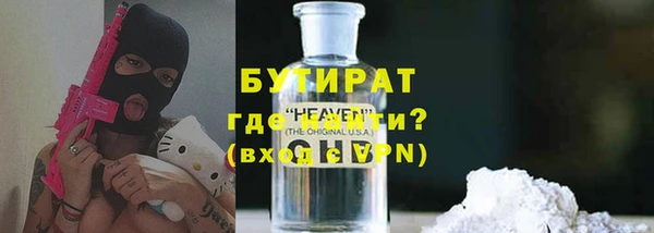 МДМА Алексин
