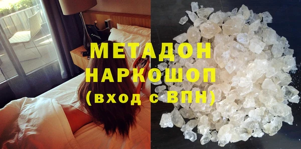 МДМА Алексин