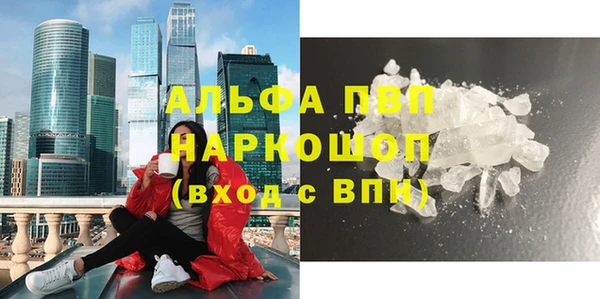 МДМА Алексин