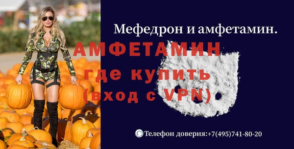 спиды Алзамай