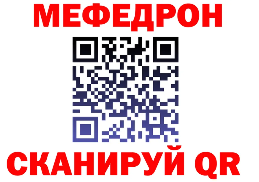 МЕФ VHQ онион площадка KRAKEN Самара