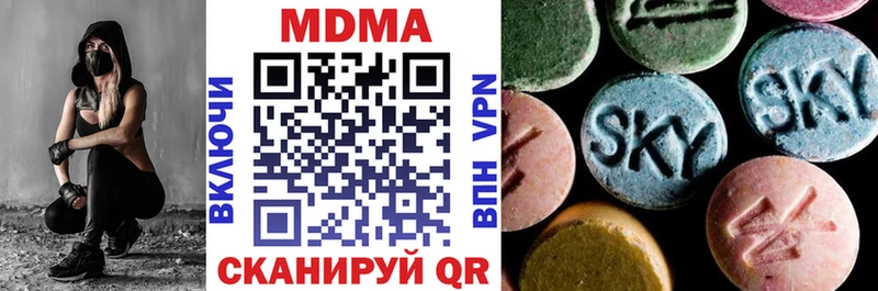 MDMA Molly  как найти наркотики  Самара 
