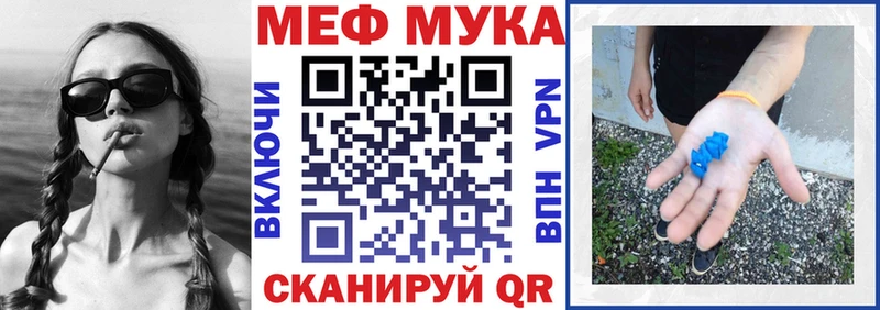 mega сайт  Самара  Мефедрон VHQ 