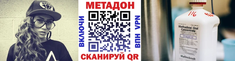 кракен tor  Самара  МЕТАДОН мёд 
